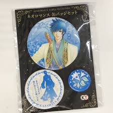 「風早 遙かなる時空の中で4」の画像検索結果