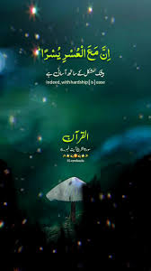 Image result for   ؕ 