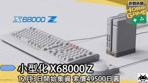 Image result for 父X68k