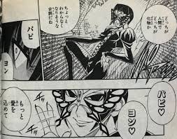 「蝶野攻爵 武装錬金」の画像検索結果