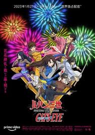 「ミラ・ジュリエッタ・ヴェスパランド ルパン三世VS名探偵コナンTHEMOVIE」の画像検索結果