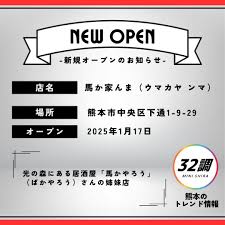 Image result for 家でやろう