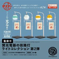 「賛68」の画像検索結果