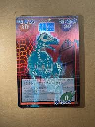 「フランケンシュタイニー シャーマンキング」の画像検索結果