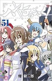 「西沢一樹 ハヤテのごとく!」の画像検索結果