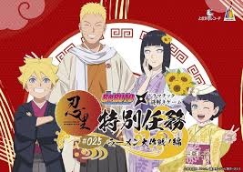 「うずまきナルト」の画像検索結果