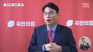 X68K刑事告訴에 대한 이미지 검색결과