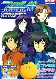 「紅龍 機動戦士ガンダム00 2nd」の画像検索結果