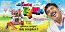 File:Ee Pattanathil Bhootham.jpg - Wikipedia, the free encyclopedia