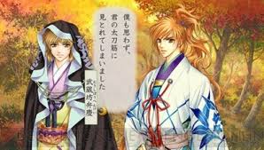 「藤原泰衡 遙かなる時空の中で3」の画像検索結果