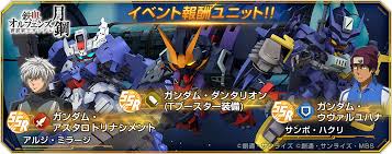 「ジェンナーロ・ガンツ カンピオーネ！」の画像検索結果