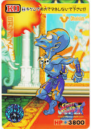 Image result for "ヨガブラスト"