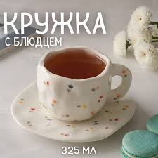 Image result for Кружка ещё цветочки