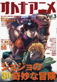 「白昼の残月 ジャイアントロボ THE ANIMATION -地球が静止する日」の画像検索結果