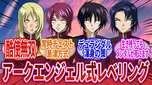 「ギルバート・デュランダル 機動戦士ガンダムSEED DESTINY」の画像検索結果