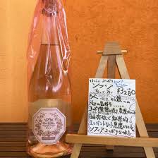 「ソフィア・ブラン」の画像検索結果