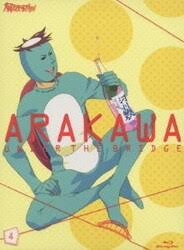 「市ノ宮行（リクルート） 荒川アンダーザブリッジ」の画像検索結果