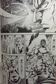 Image result for "イシュタールの暁星"