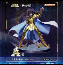 「双子座のサガ」の画像検索結果