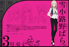 「雪小路野ばら」の画像検索結果