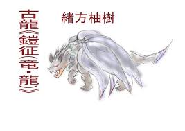 「緒方柚樹」の画像検索結果