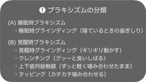 「却って永井さんのせん妄悪化した風」的圖片搜尋結果