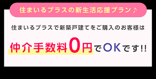 Image result for ハラシマハイツ　【仲介手数料０円】