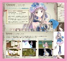 「トトゥーリア・ヘルモルト メルルのアトリエ」の画像検索結果