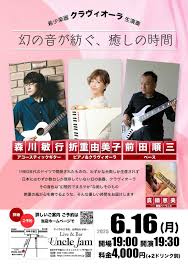 「小椋敦志 Another」の画像検索結果