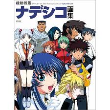 「タカスギ・サブロウタ」の画像検索結果