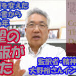 佐藤光展記者에 대한 이미지 검색결과