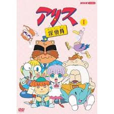 「シゲさん ちとせげっちゅ!!」の画像検索結果