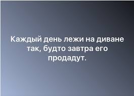 Image result for Афоризмы