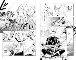 「烏頭目 いつわりびと空」の画像検索結果