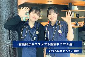 Image result for 17歳の現役看護学生