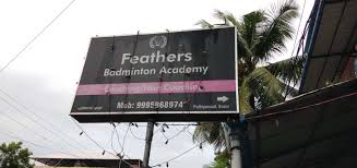 Image result for Feathers Junior (Oxfordshire) Badminton Club