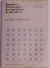 「左反衣」の画像検索結果
