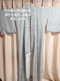 「柿の木利江 ケモノヅメ」の画像検索結果