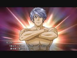 「ゼンガー・ゾンボルト」の画像検索結果