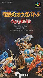 「トリスタン皇子 伝説のオウガバトル」の画像検索結果