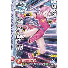 「ジャンク ダイの大冒険」の画像検索結果