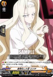 「エリザ・ファウスト」の画像検索結果