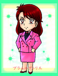 「栗田ゆう子」の画像検索結果