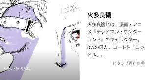 「興緒唐子」の画像検索結果