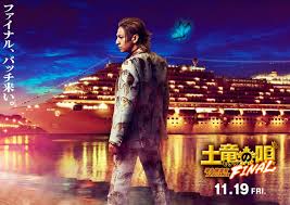 「猫沢一誠」の画像検索結果