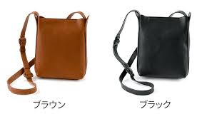 「ミゲン・マウジン」の画像検索結果