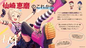 「仙崎恵磨 アイドルマスターシンデレラガールズ」の画像検索結果