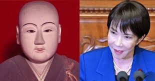 「北条政子」の画像検索結果