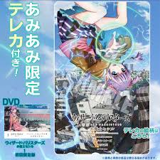 「蜂谷ミツヒサ ウィザード・バリスターズ〜弁魔士セシル」の画像検索結果