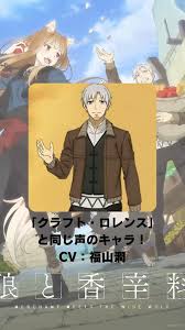 「クラフト・ロレンス」の画像検索結果